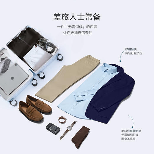 十如仕针织经编布液氨丝光商务休闲西装外套-OW03-04 商品图1