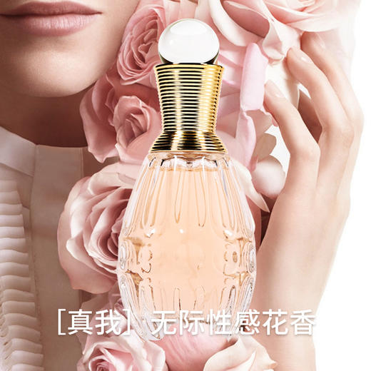 【今日福利丨小植福利】真我女士香水 商品图1