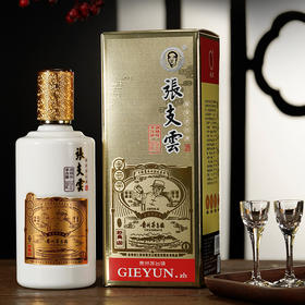 【張支雲】酱香型 白酒贵州茅台镇粮食酒高粱酒坤沙酒白酒礼盒 53度 500mL 1瓶 经典升级版