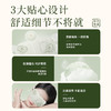 【真不二】苦橙精油蒸汽热敷眼罩7片/盒 商品缩略图3