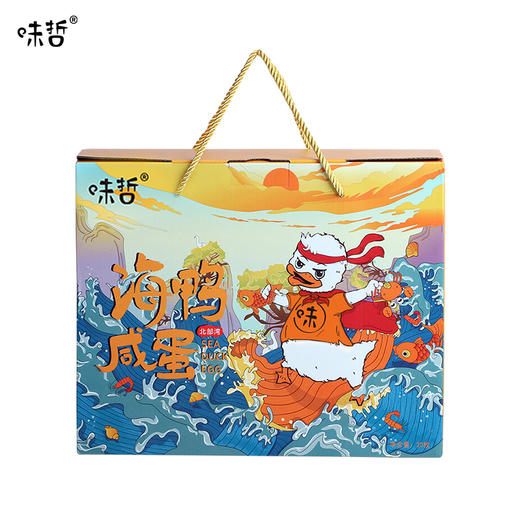 优选丨【味哲海鸭蛋】60g70g20枚50枚普通装礼盒装 北部湾海鸭蛋 ,正宗蛋源，蛋白鲜香细嫩，蛋黄松沙香油~ 商品图5