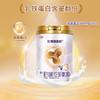 【加188元兑1罐900g】法版优博剖蓓舒3段900g*6罐  法国进口 商品缩略图4