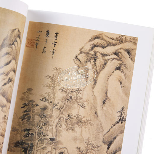 预售 【中商原版】中国名画家全集（10）董其昌 港台艺术原版 陈辞 艺术家 商品图3