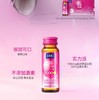 【女神节】1F【DHC】DHC果味饮料(含有胶原蛋白肽)50mLx10瓶 买9送3 共12盒 商品缩略图1