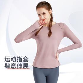 现货运动上衣女显瘦长袖t恤健身服大码瑜伽服春秋跑步速干健身衣