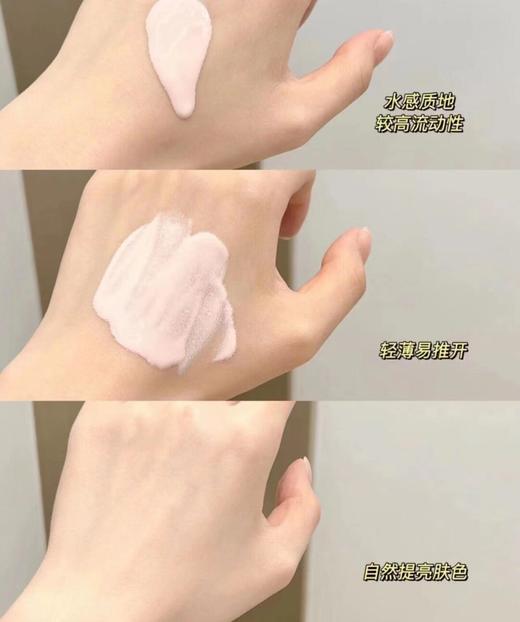 娇韵诗·UV小白盾轻透防晒乳 提亮高倍防晒霜隔离二合一润粉色 商品图5