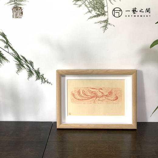 《有凤来仪》古砖纯手工拓片非遗技艺包邮发货【清源古砖馆x一艺之间】 商品图0