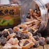 宏泰记 茶伴侣盐津陈皮杨梅/陈皮话梅 商品缩略图3