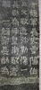 日本精装裱《云阳伯郑长猷为亡父等造像记》拓片 商品缩略图5