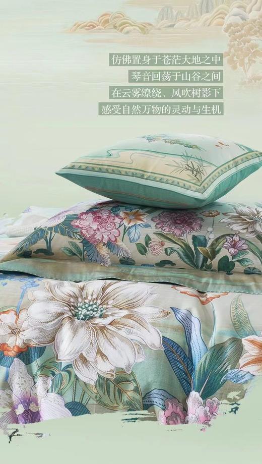 【富安娜】B座7F富安娜/国风系列·初晴雨后 商品图2