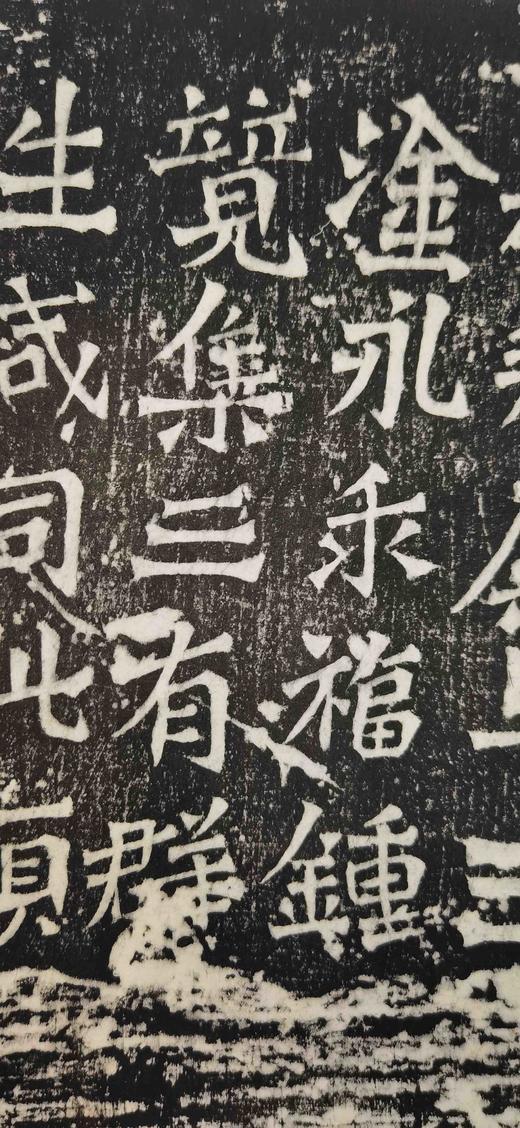 日本精装裱《比丘惠感为亡父母造像记》拓片 商品图9