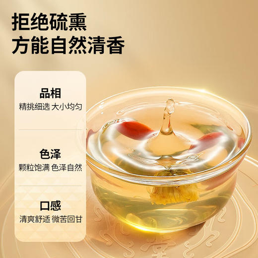 【正宗同仁堂品牌】北京同仁堂 青源堂 莲子心 150克 湖南精选 原色原味 拒绝熏硫 拒绝提取SY 商品图6