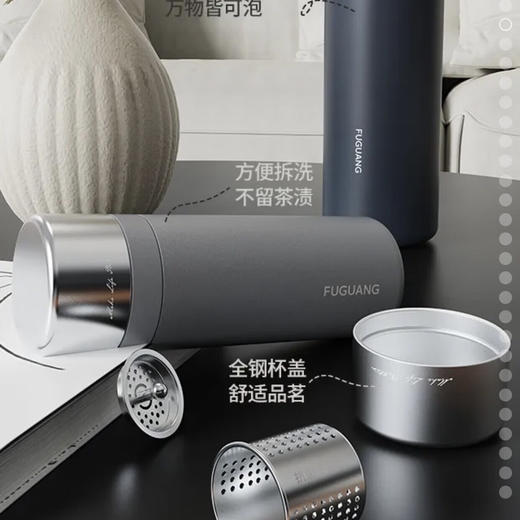 富光  水杯  智钧茶水焖泡杯500ml  FGZ2323-550 商品图2