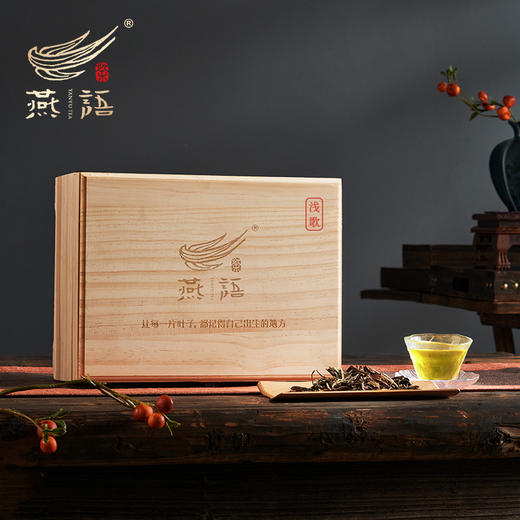 浅歌木盒装349g（生普） 商品图0