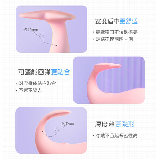 【中高端差异品】皮皮豚APP程序无线跳蛋女用自慰器成人性爱用品情趣玩具批发 商品图1
