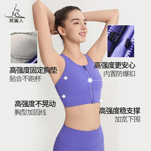 梵美人 F03101L 瑜伽文胸 一体胸垫 裸感塑形 金标 商品图1