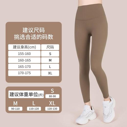 新款lulu超柔裸感高腰瑜伽裤女运动跑步外穿出街打底健身裤普拉提 商品图1