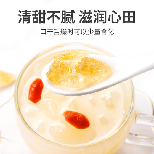 方家铺子 黄冰糖600g/瓶装 商品图5