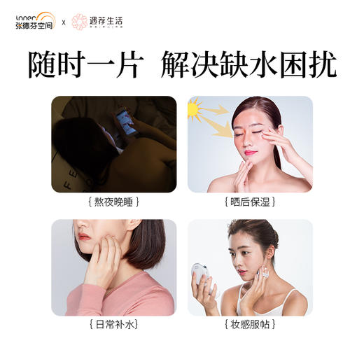 大马士革玫瑰精油面膜  5片装/盒 保湿补水 商品图2