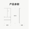 美的/冰箱/BCD-520WFGPZM 商品缩略图6