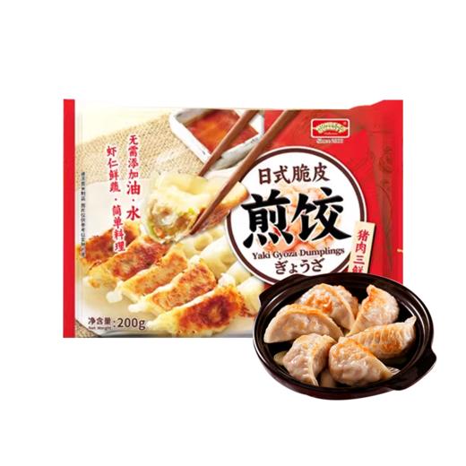 海德福 日式脆皮煎饺(猪肉三鲜)200g 商品图0