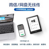 【春日优惠价】掌阅iReader Neo2 6英寸 清晰新高度 智能阅读本 商品缩略图3
