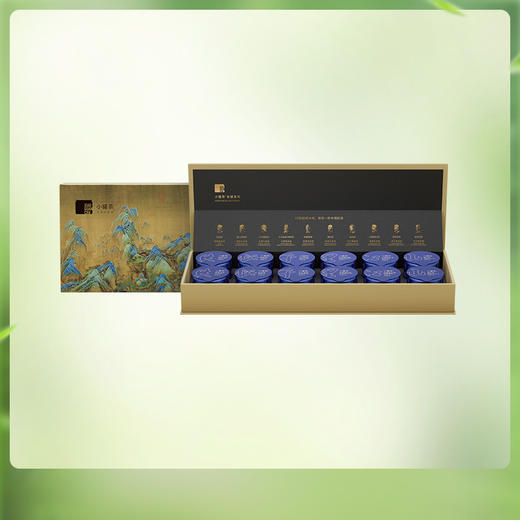 【新品】小罐茶·千里江山礼盒(大红茶、肉桂茶、茉莉花茶、金眉红茶、滇红茶、白毫银针茶) 【现货】 商品图0