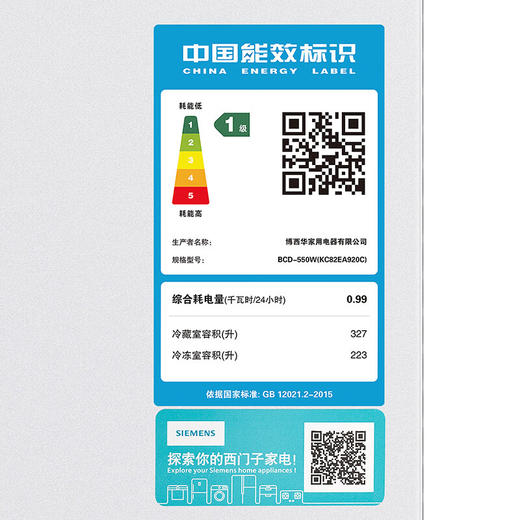 西门子/冰箱/KC82EA920C/550升大容量十字门超薄可嵌入冰箱 铂金抗菌净味分区精储变温保鲜 白色玻璃面板 商品图4