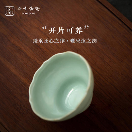 问鼎鼎青系列花口杯 商品图2