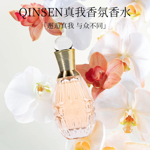 【今日福利丨小植福利】真我女士香水 商品图2