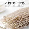 红薯粉条508g/袋装 商品缩略图11
