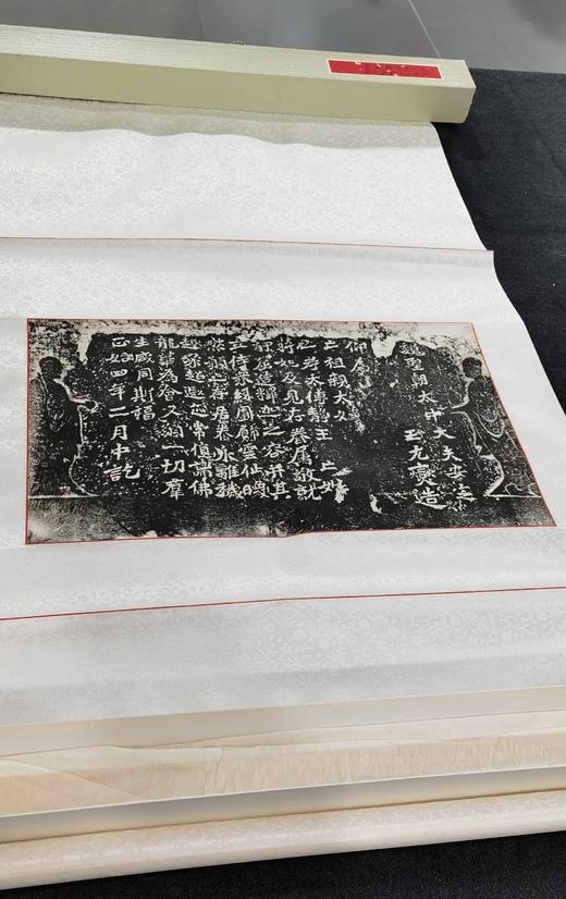 日本精装裱《安定王元燮为亡祖亡考亡妣造像记》拓片 商品图3