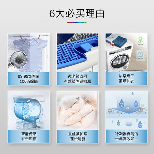 博世/烘干机/WQC455D00W 商品图1