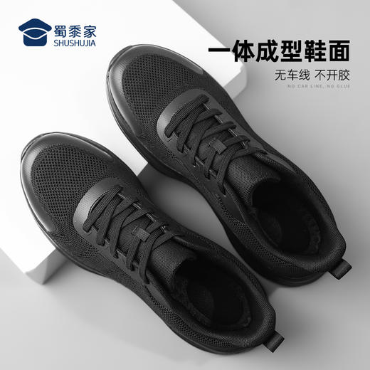 【烈影减震速跑运动鞋】轻便透气训练跑鞋 户外通勤运动鞋XY401 商品图1