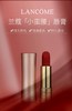 兰蔻（LANCOME）粉金小蛮腰口红3.4g 商品缩略图2