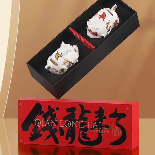 钱龙来了 商品图1