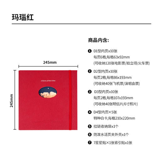 送 三联红版豆瓣收藏夹2.0 | 三联经典文学五重奏 课程合辑 商品图2