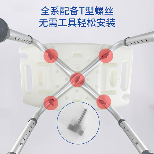 洗澡椅老人孕妇防滑冲凉椅浴室卫生间洗澡凳铝合金可调节沐浴凳子 商品图1