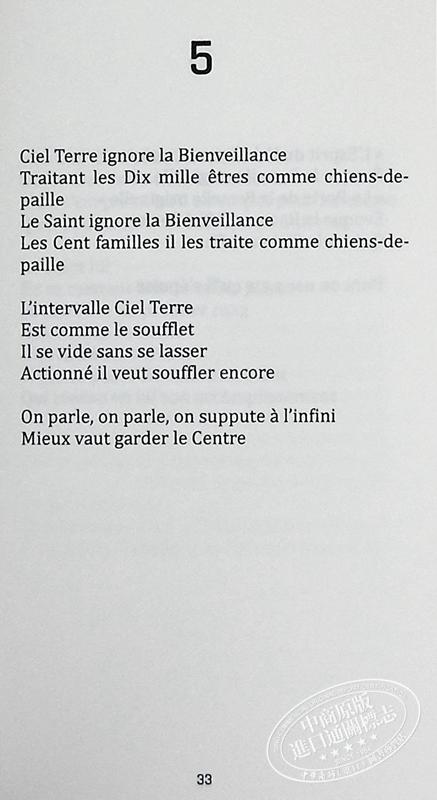 【中商原版】老子 道德经 法文原版 Le livre de la voie et de la vertu Tao Te King Laozi 商品图7
