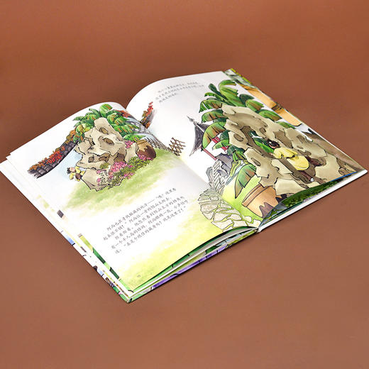 司马光砸缸 商品图1