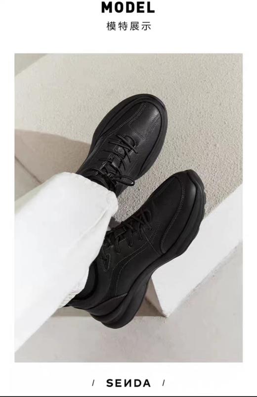 森达2024春季新款户外健步运动厚底休闲鞋 商品图0