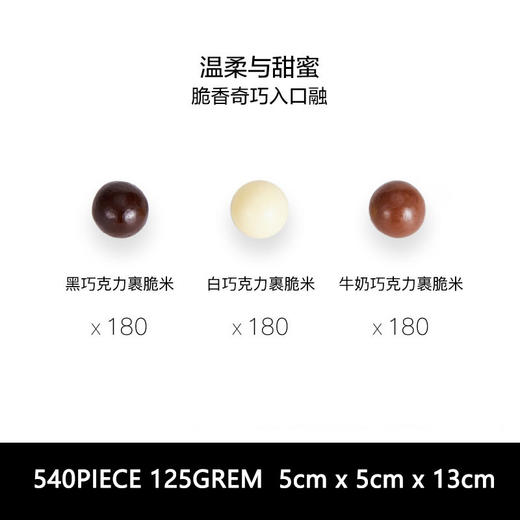 Patchi迪拜进口桶装麦丽素巧克力豆夹心儿童零食125克 商品图1