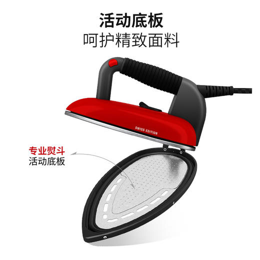 【6F】LAURASTAR（劳拉之星）瑞士LIFT PLUS 瑞士红 原装进口蒸汽熨烫机 商品图5