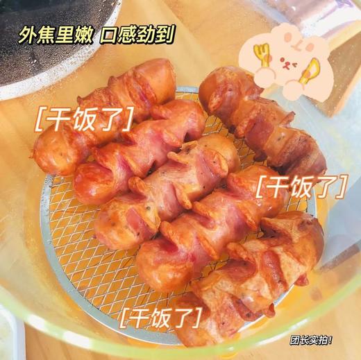 畅翔火山石烤肠 商品图4