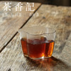 茶香记 知竹老六堡1986 手工制作 工艺复杂 年份老 顺滑醇厚 好喝耐泡 商品缩略图3