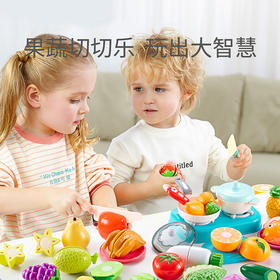 【果蔬切切乐 ，玩出大智慧！】过家家玩具厨房切蔬菜水果玩具套装，男女孩儿童蛋糕切切乐，动手又动脑，切切切根本停不下来-QQ