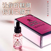 【君岛爱】 pink skull 女性快感精华液20ML 女性私护凝胶调情 商品缩略图2