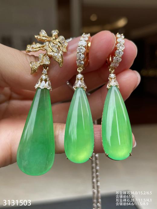 木那阳艳绿水滴套装【3131503】具体价格微信咨询 商品图6