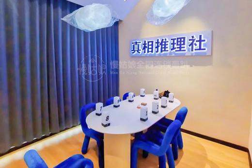 芜湖慢姑娘云谷别墅轰趴 商品图8