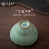 问鼎鼎青系列花口杯 商品缩略图3
